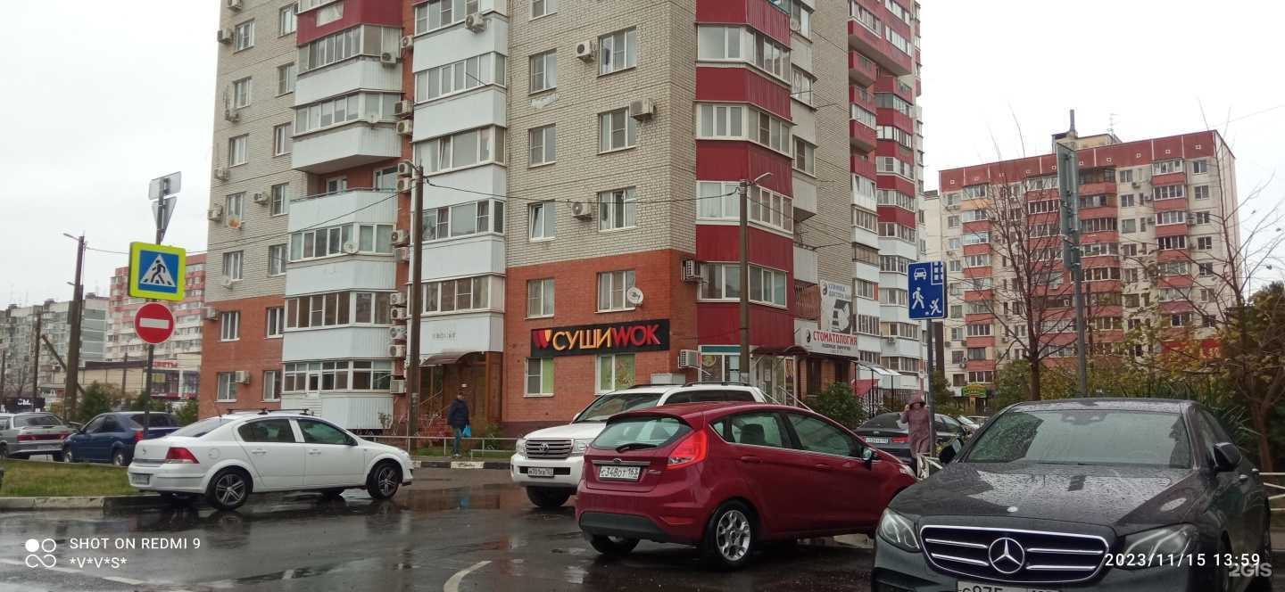 Отзывы на компанию Социальная Аптека в Краснодаре c фото - фотография 2 из 2