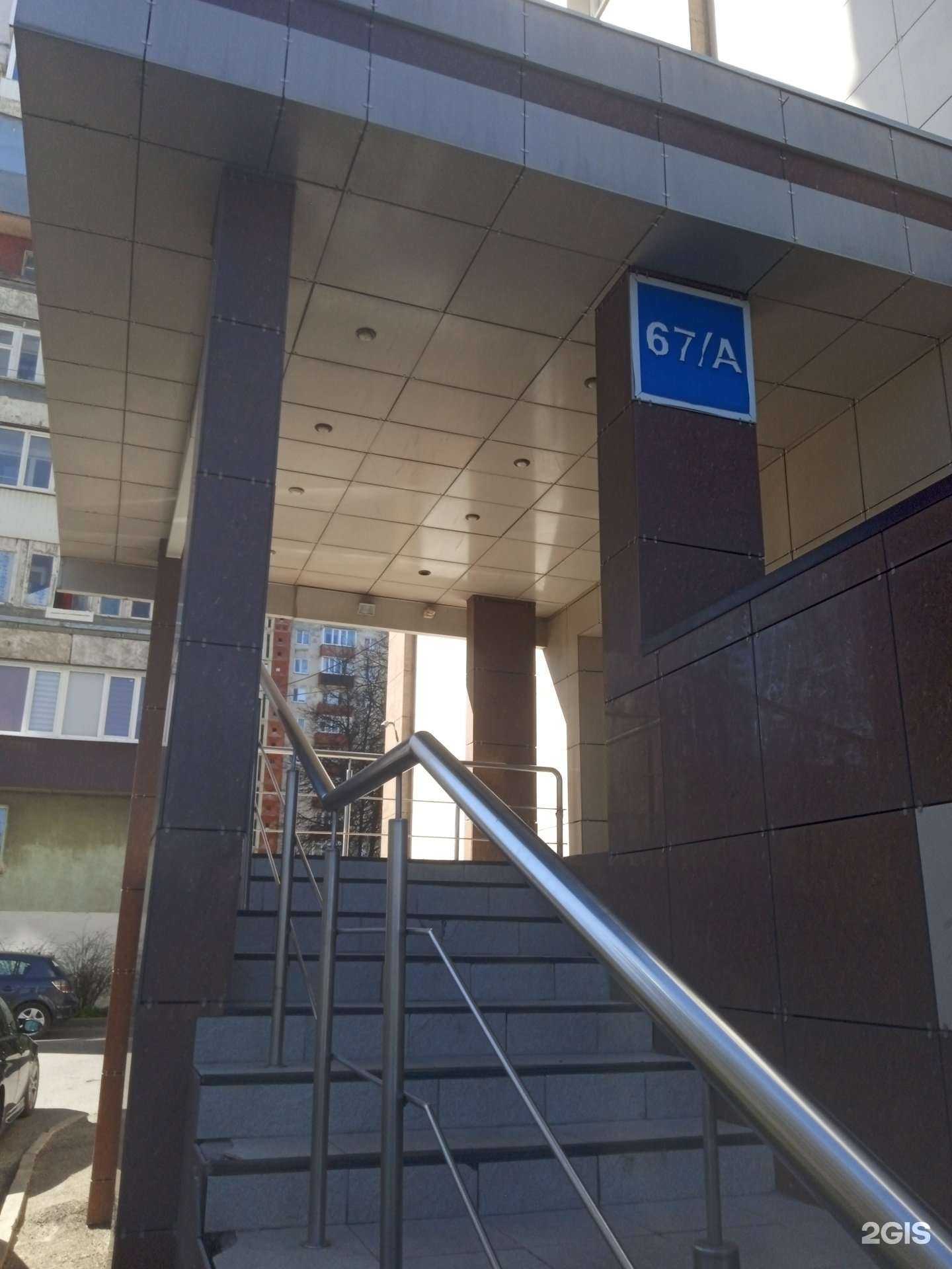 Отзывы на компанию Абсолют в Ставрополе c фото