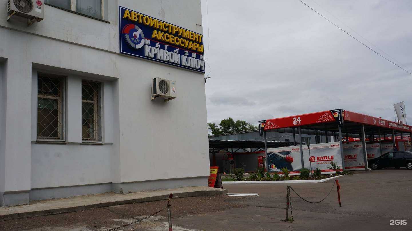 Отзывы на компанию Кривой ключ в Твери c фото