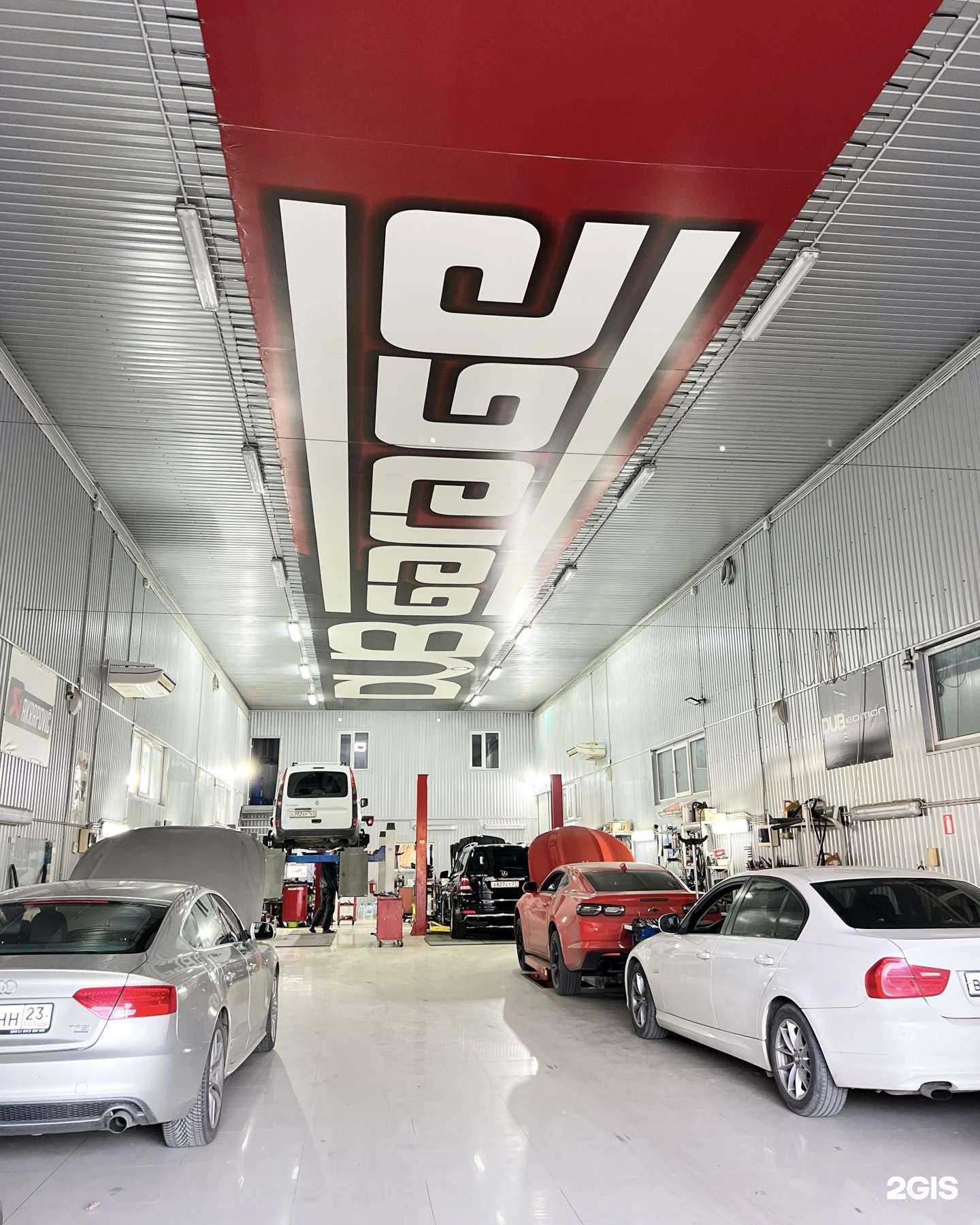 Отзывы на компанию Dub garage в Краснодаре c фото
