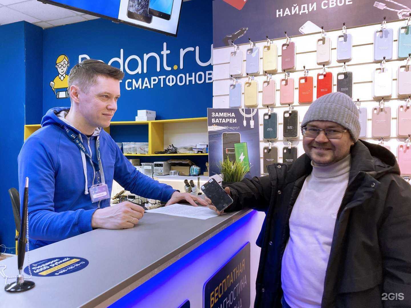 Отзывы на компанию Pedant.ru в Сыктывкаре c фото