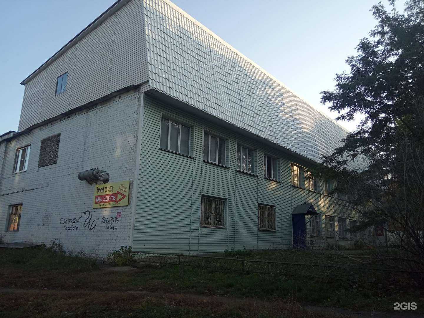 Отзывы на компанию Радугапласт в Липецке c фото - фотография 2 из 2