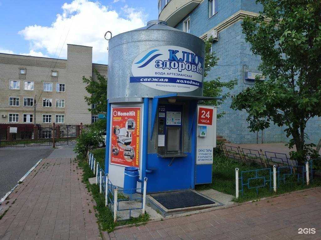 Отзывы на компанию Ключ здоровья в Кирове c фото