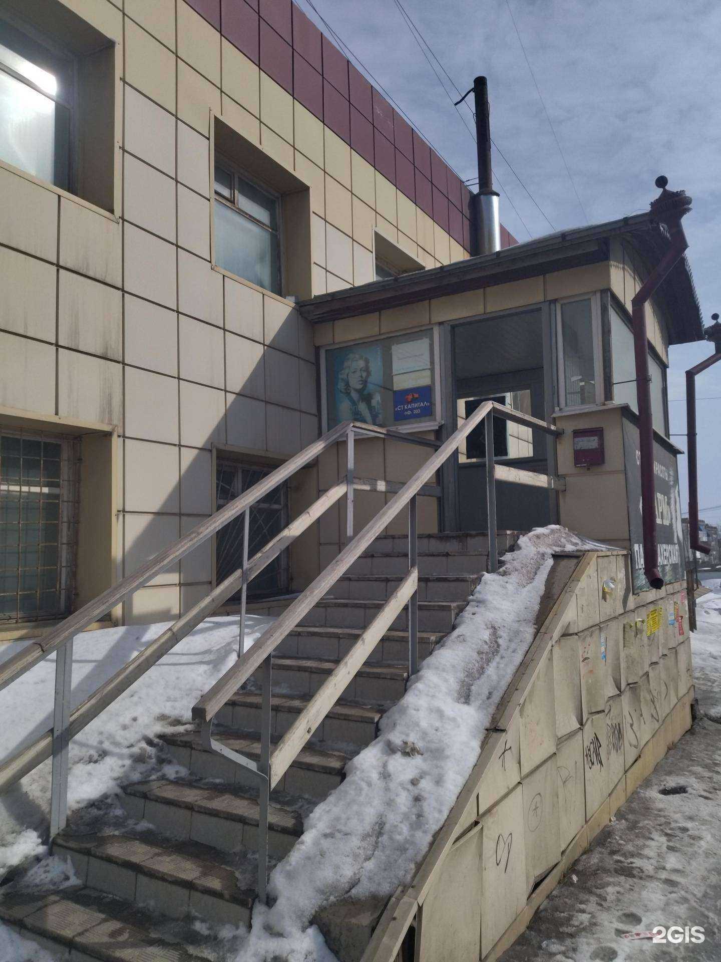 Отзывы на компанию Шарм в г. Томск c фото