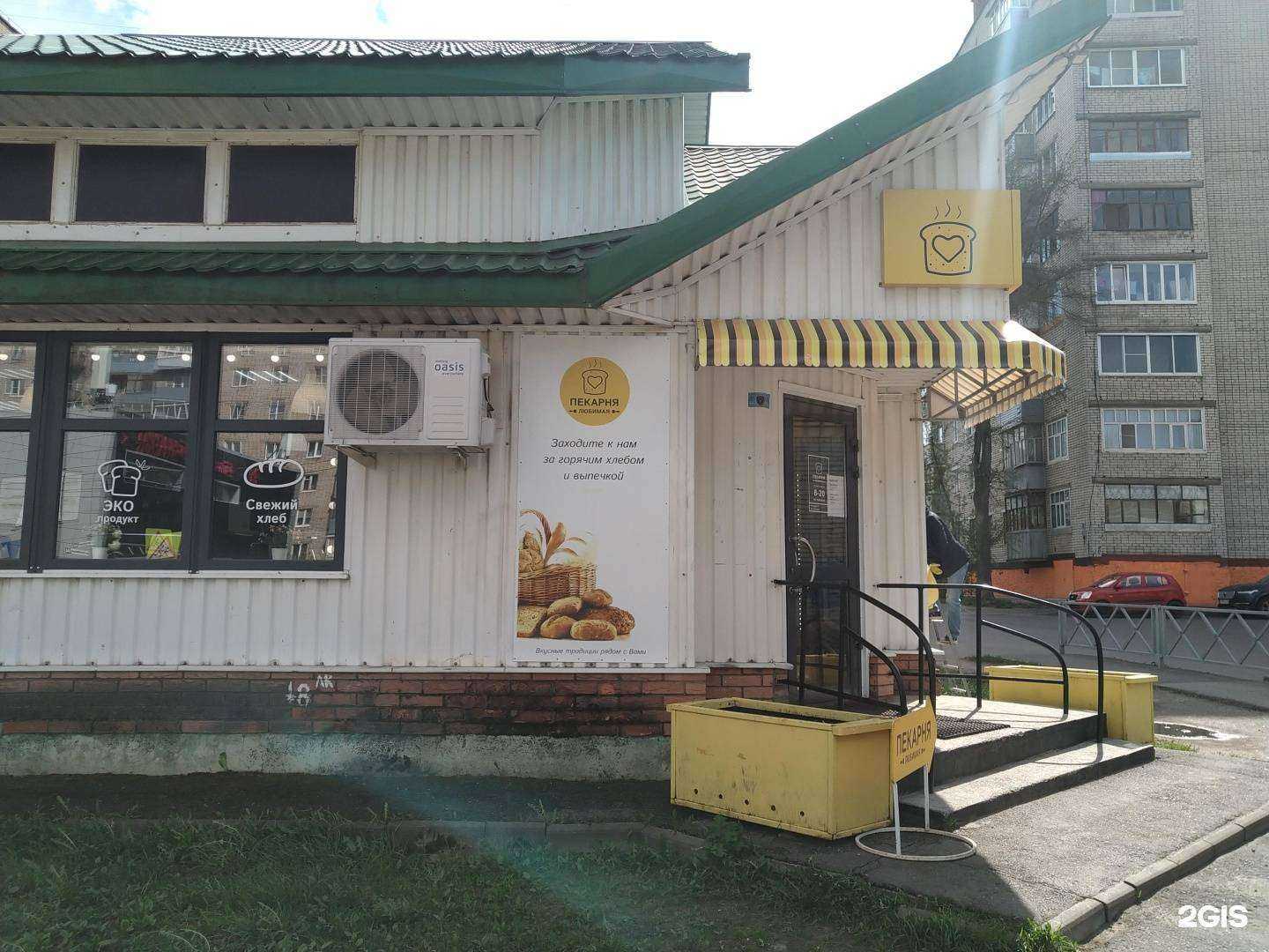 Отзывы на компанию Любимая в г. Рыбинск c фото