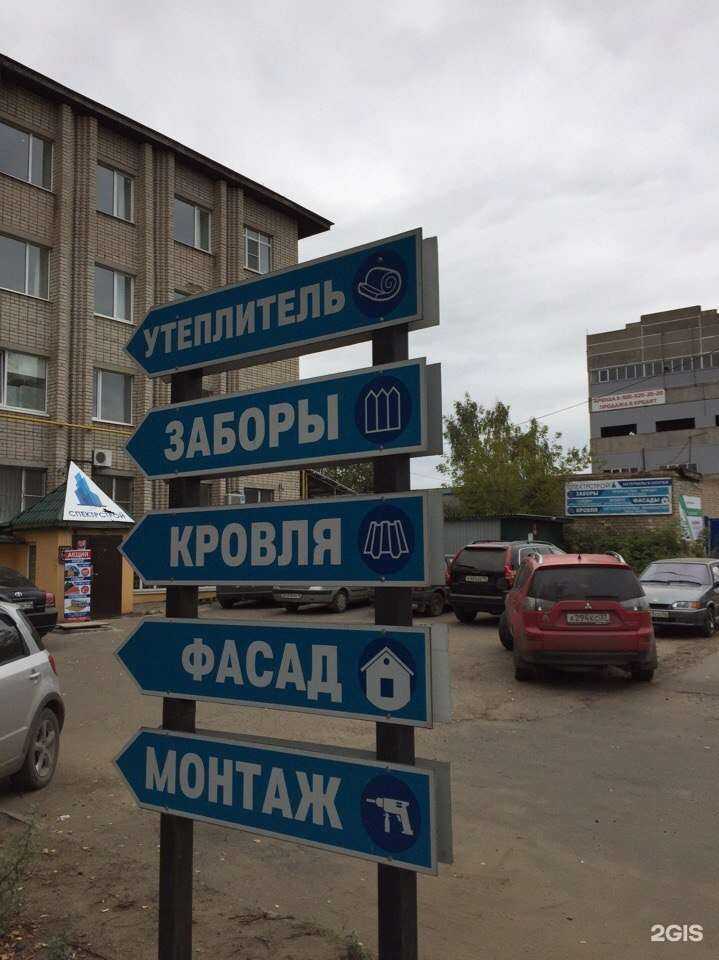 Отзывы на компанию Спектрстрой в Костроме c фото