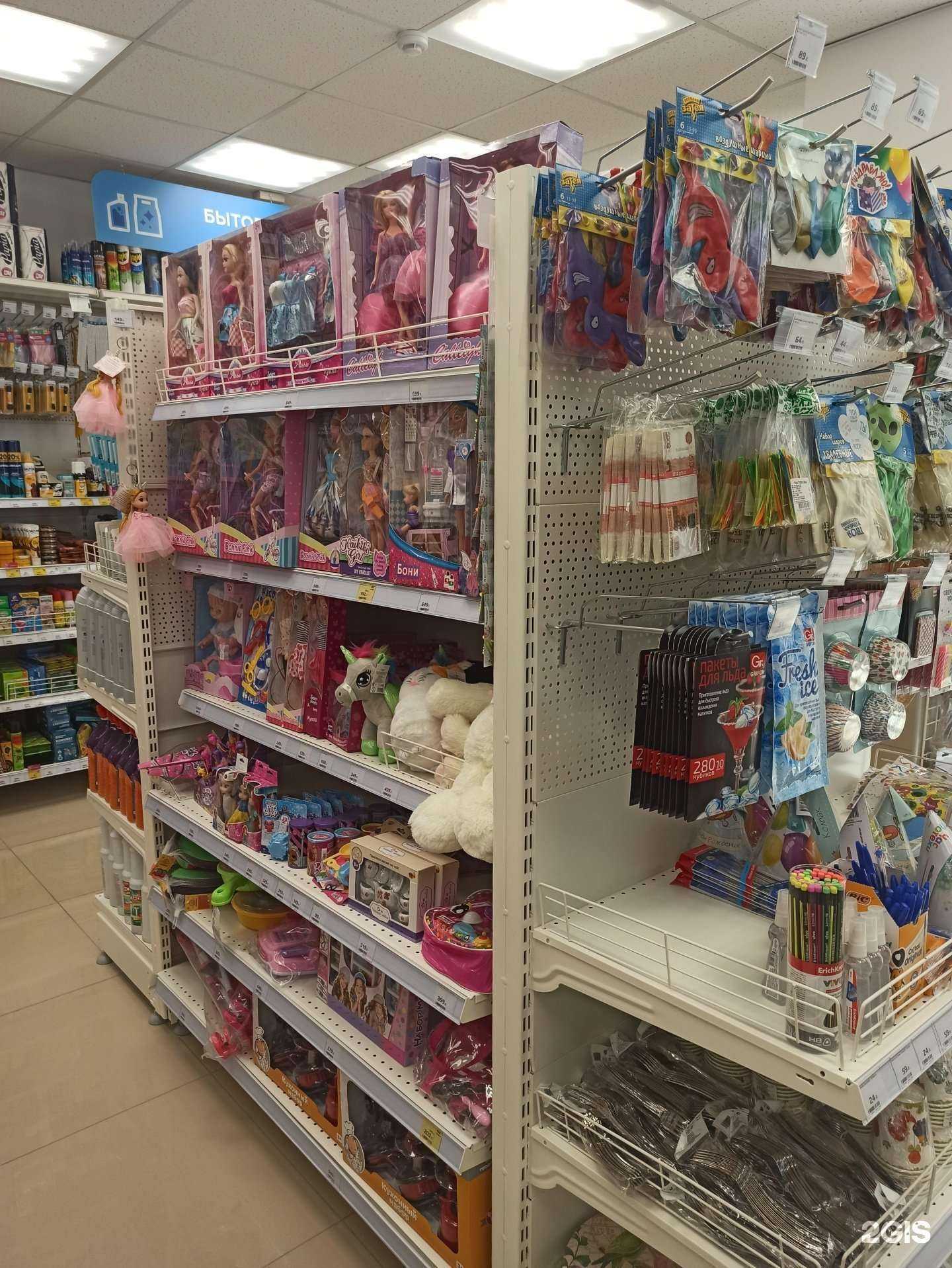 Отзывы на компанию Магнит Косметик в г. Екатеринбург c фото