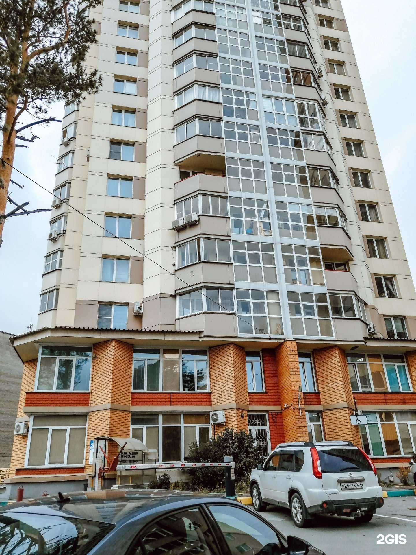 Отзывы на компанию НИИФКИ в Новосибирске c фото - фотография 2 из 2