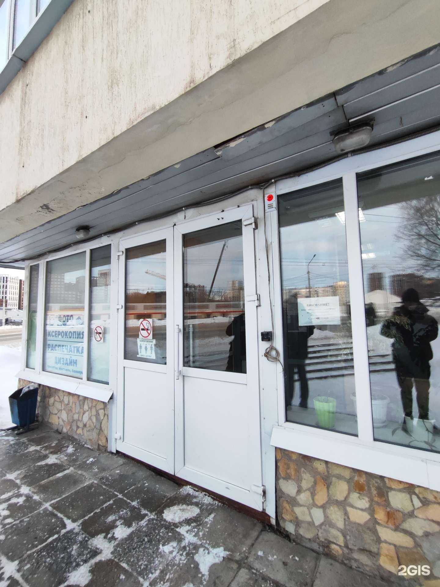 Отзывы на компанию АвтоКом в Уфе c фото