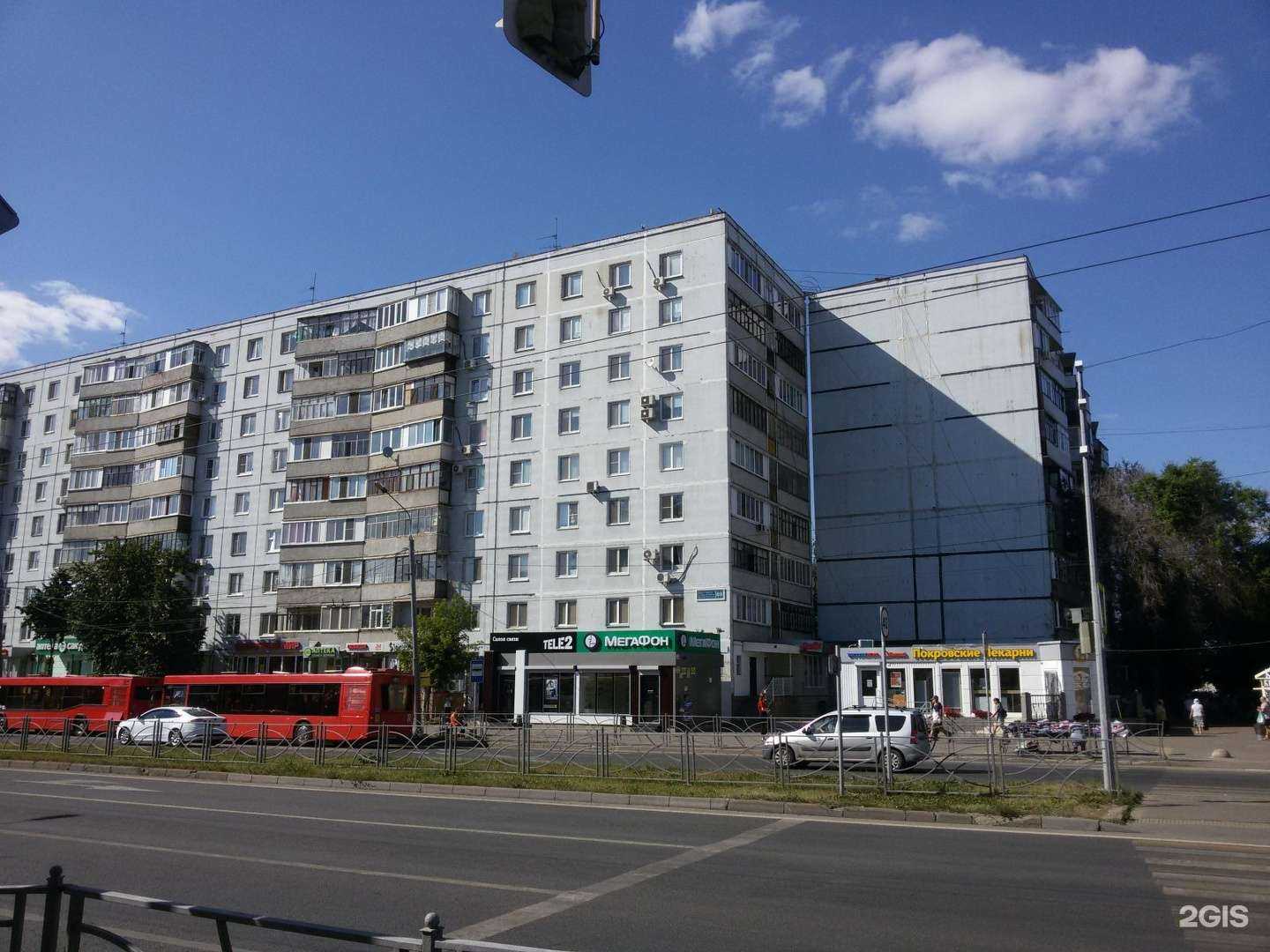 Отзывы на компанию Фармленд в Казани c фото - фотография 2 из 2