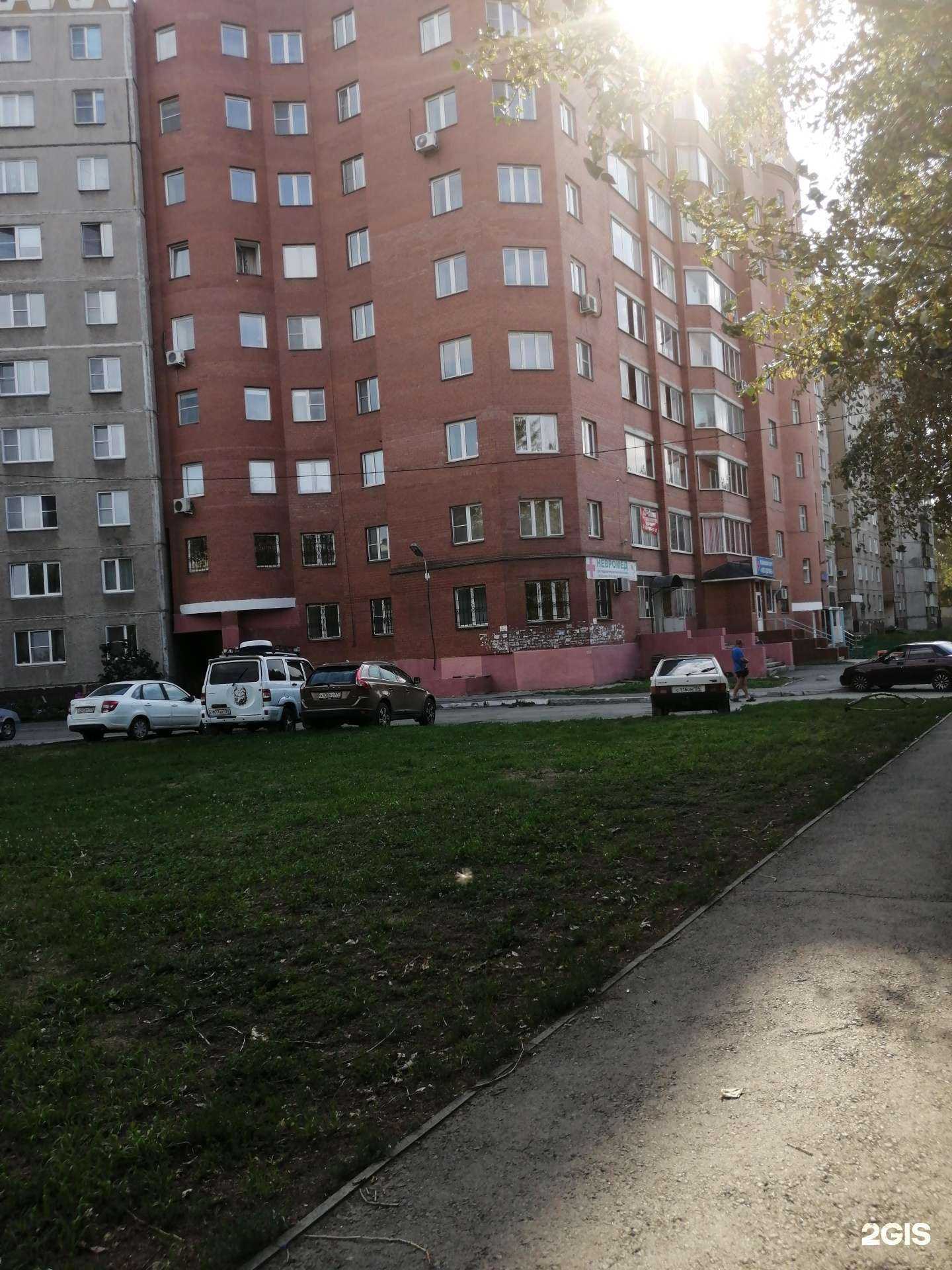 Отзывы на компанию Невромед в Челябинске c фото - фотография 2 из 2