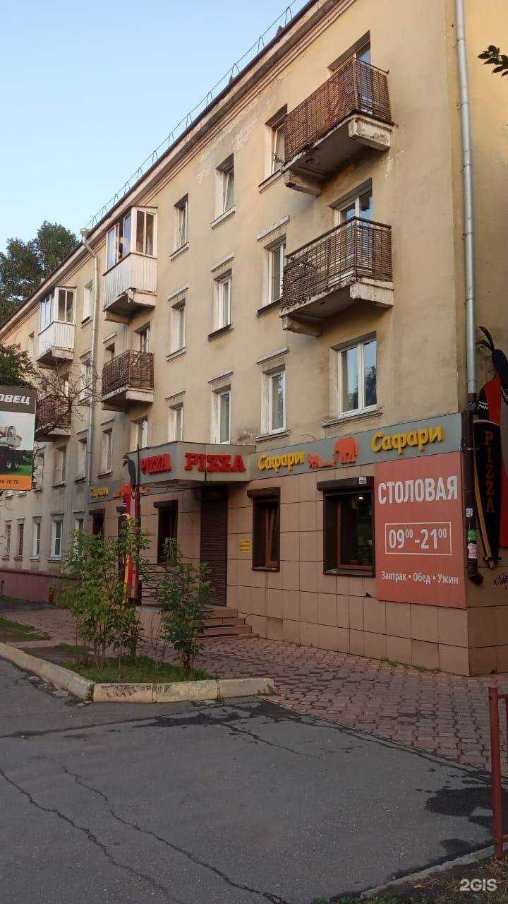 Отзывы на компанию Сафари в Иркутске c фото - фотография 2 из 2