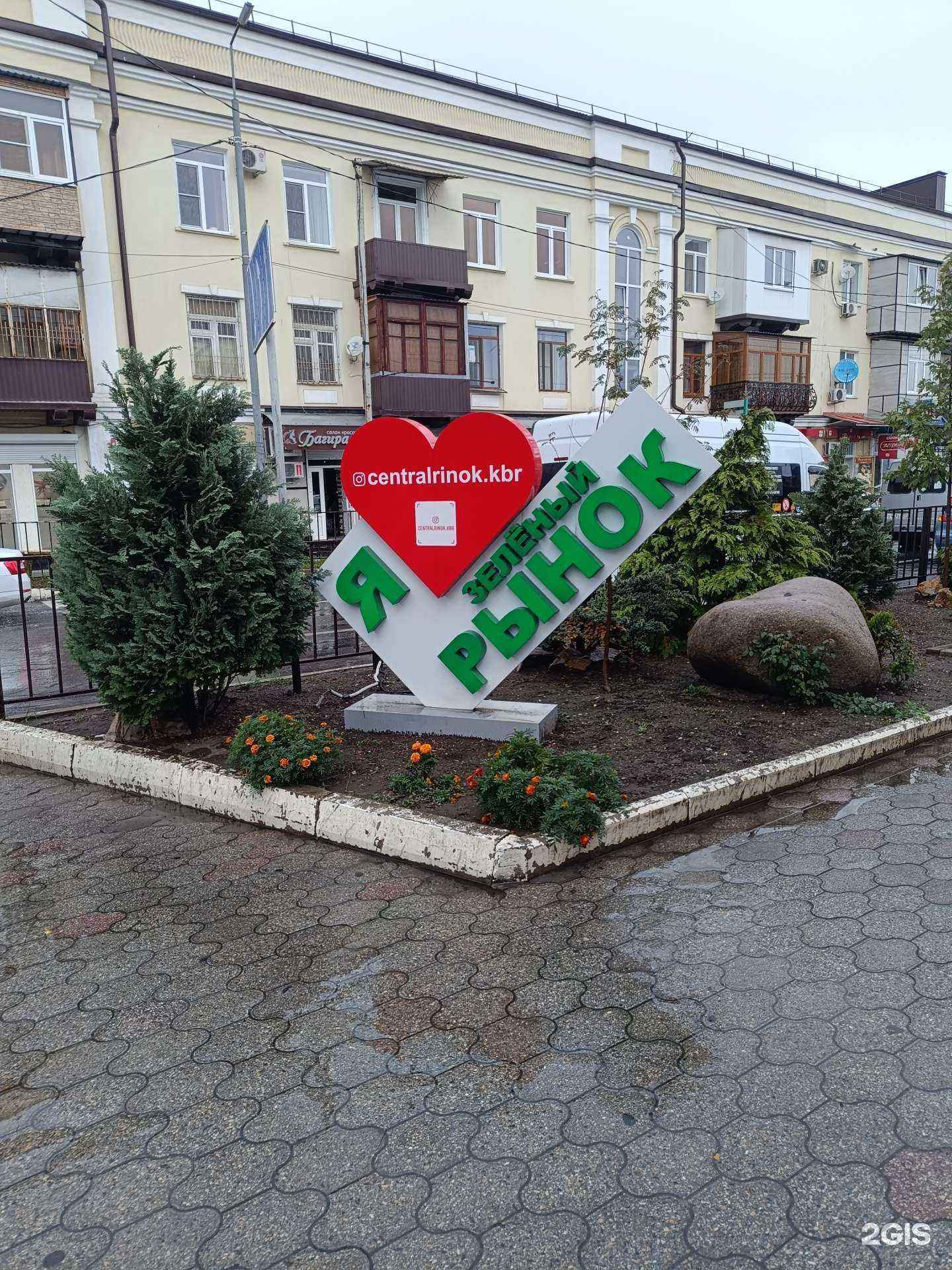 Отзывы на компанию Снежинка в Нальчике c фото - фотография 2 из 2