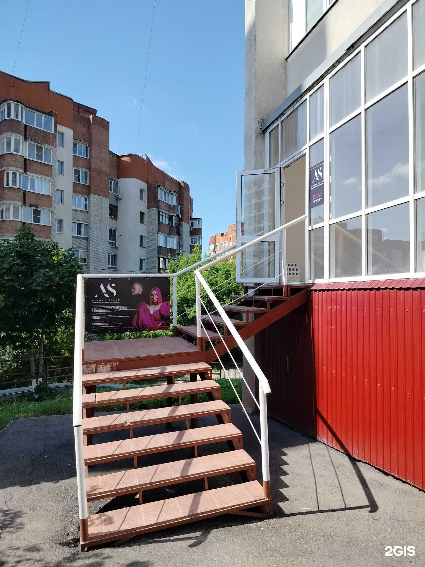 Отзывы на компанию AS в Пензе c фото