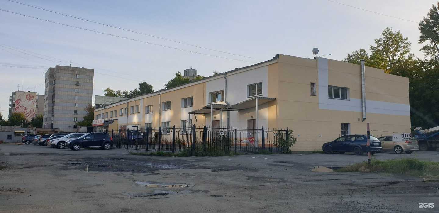 Отзывы на компанию Пк Адгезия в Челябинске c фото - фотография 2 из 2