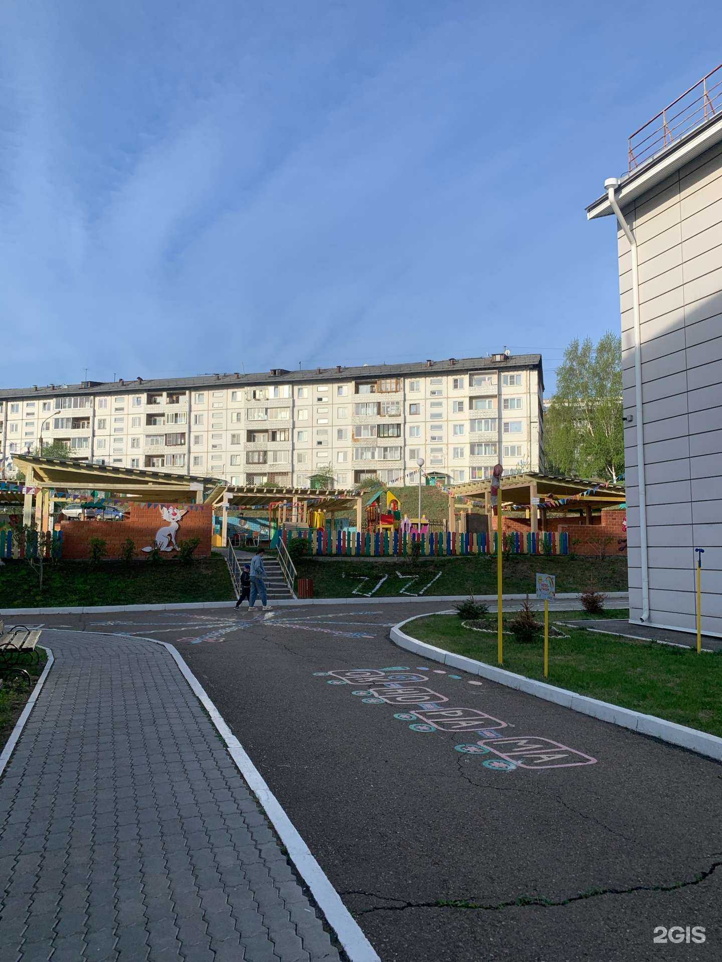 Отзывы на компанию Детский сад №77 в Иркутске c фото