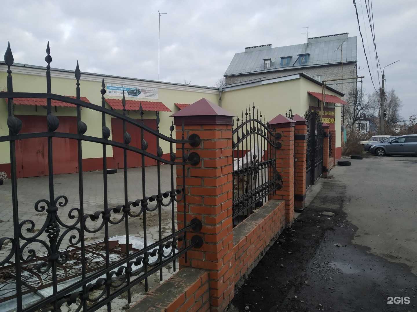 Отзывы на компанию Девятка в г. Курск c фото