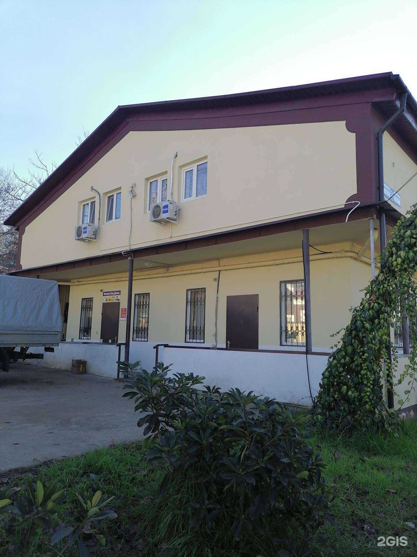 Отзывы на компанию СпецДеталь в Сочи c фото