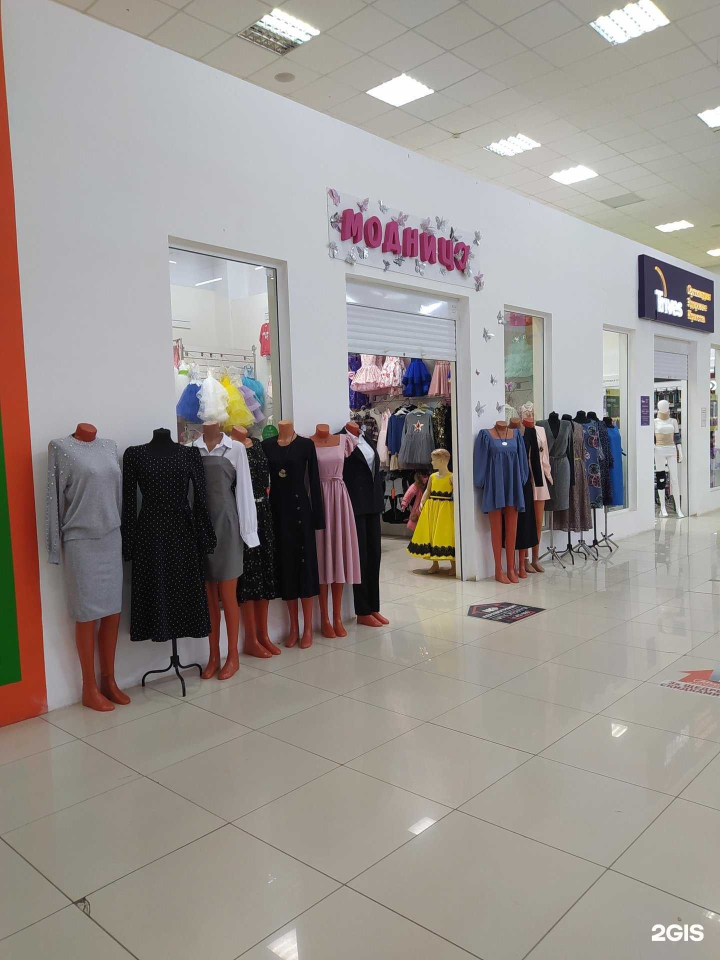 Отзывы на компанию Модница в Астрахани c фото