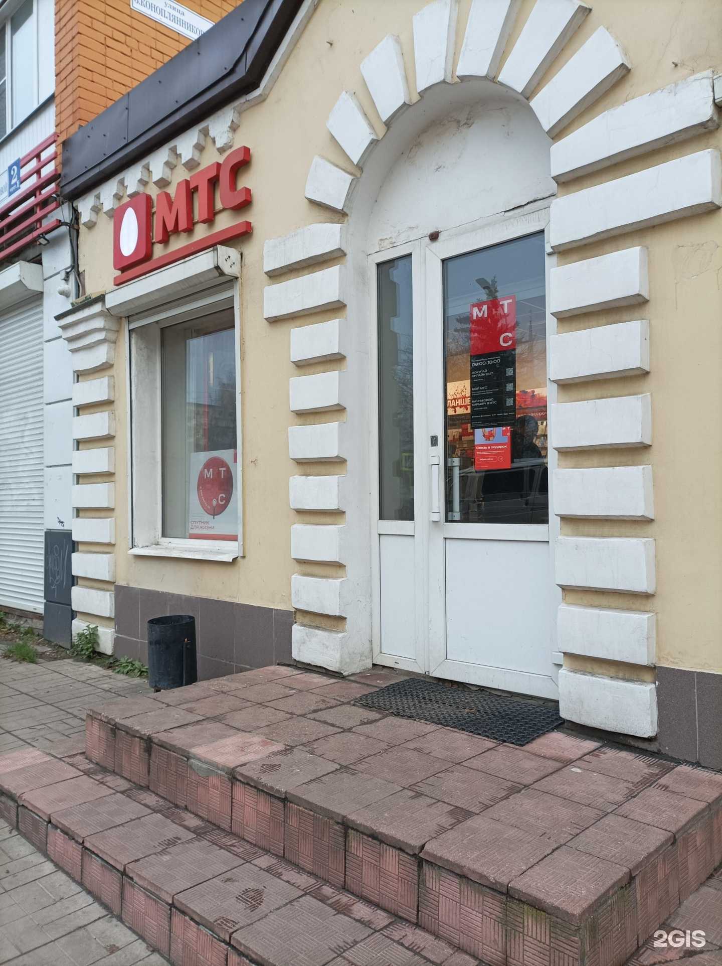 Отзывы на компанию МТС в г. Тверь c фото