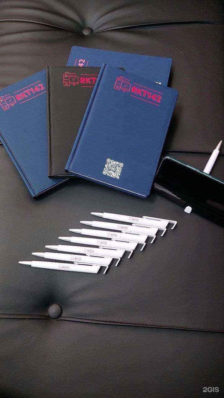 Отзывы на компанию Апгрейд в Кемерове c фото