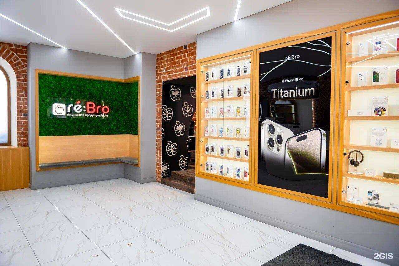 Отзывы на компанию re:Bro в г. Казань c фото
