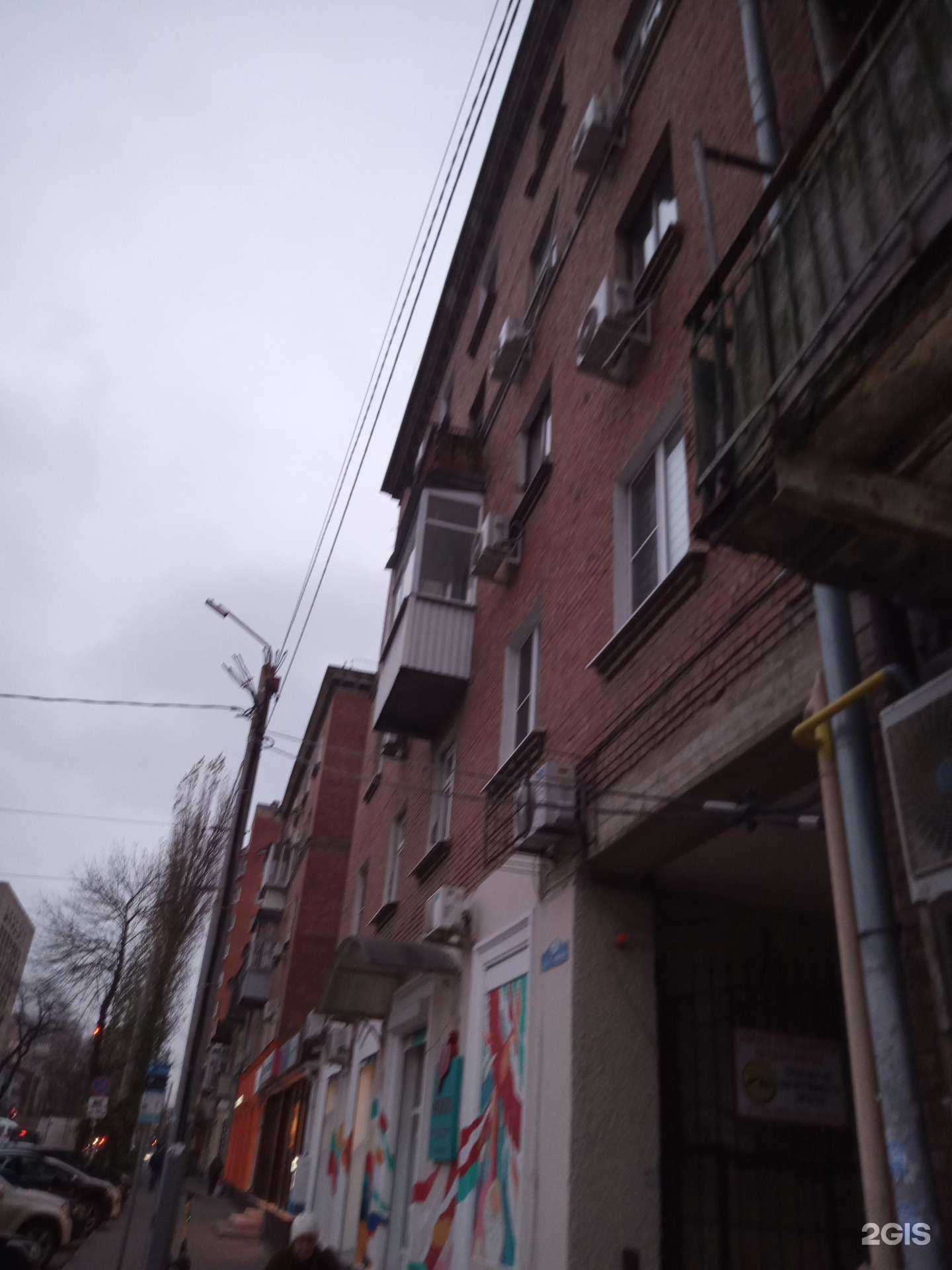 Отзывы на компанию Aquarally в Ростове-на-Дону c фото - фотография 2 из 2