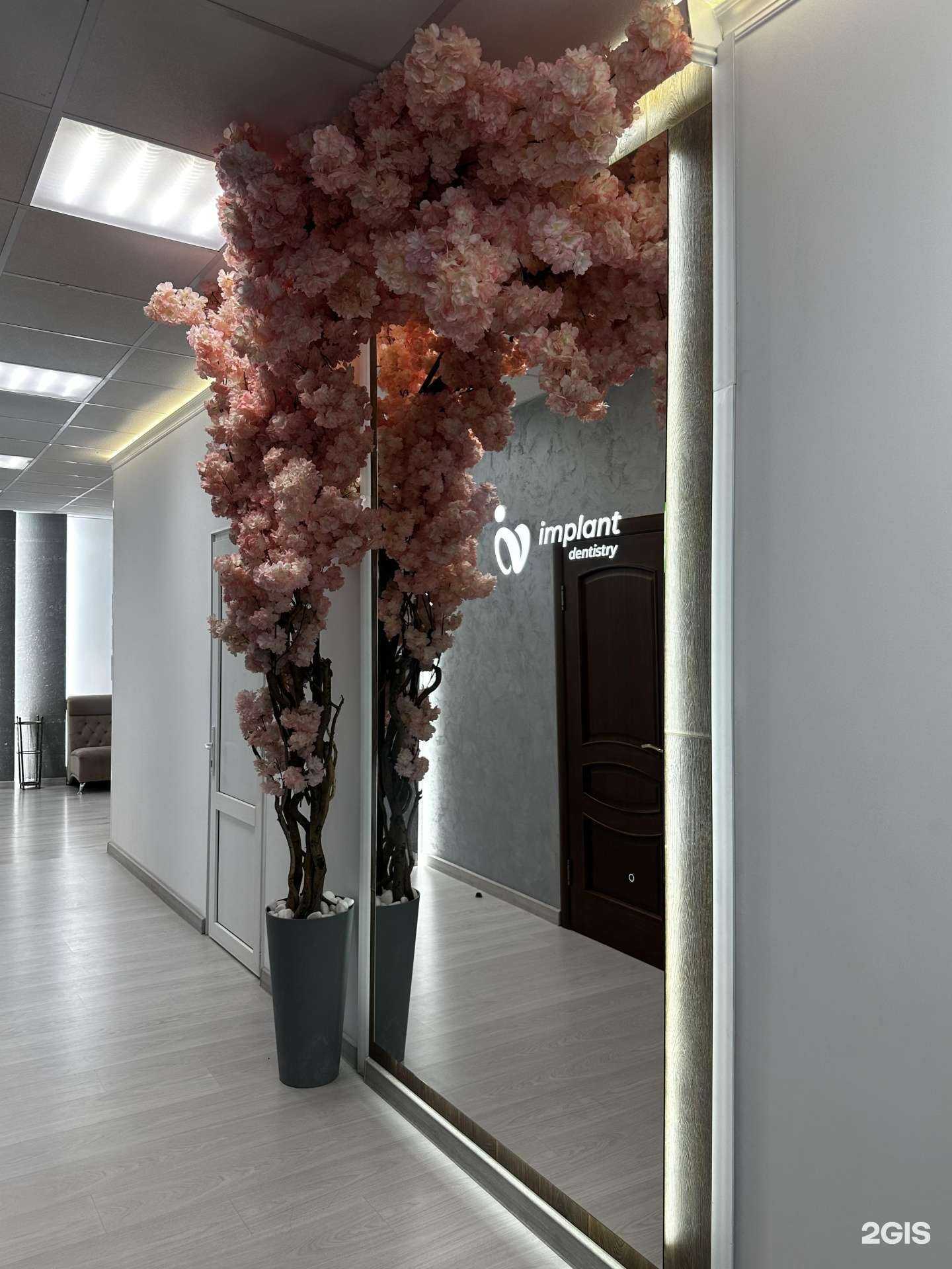 Отзывы на компанию Имплант в Краснодаре c фото