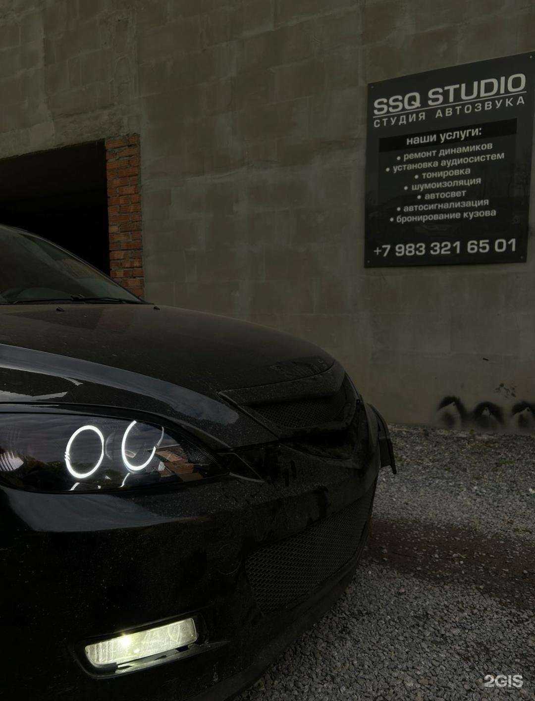 Отзывы на компанию Ssq Studio в Новосибирске c фото