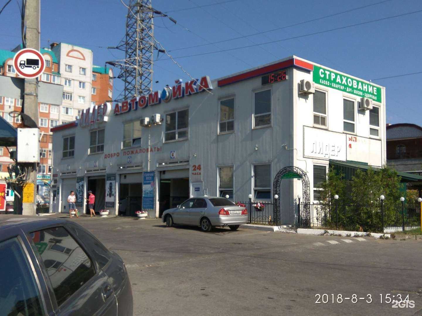 Отзывы на компанию Лидер21 в Чебоксарах c фото - фотография 2 из 2