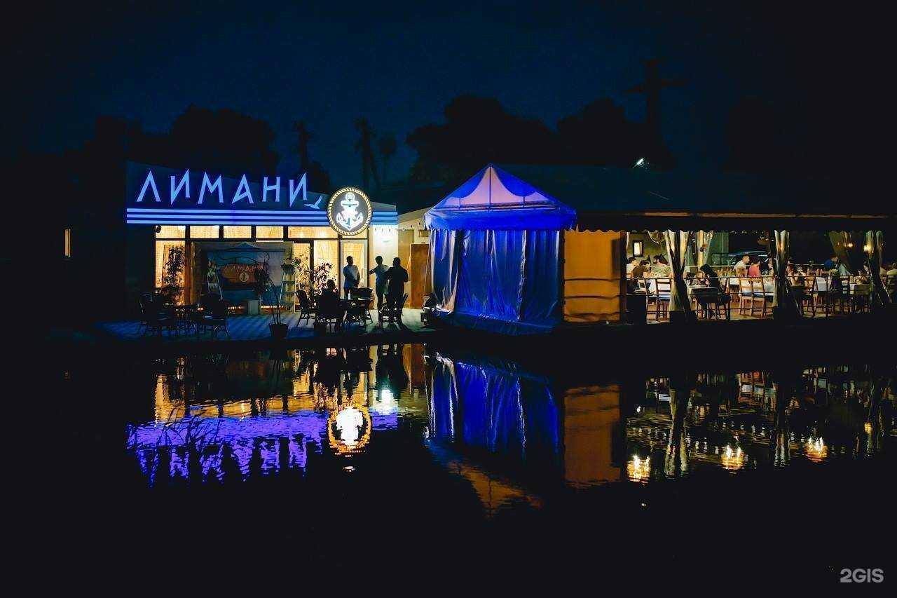 Отзывы на компанию Лимани в Пятигорске c фото