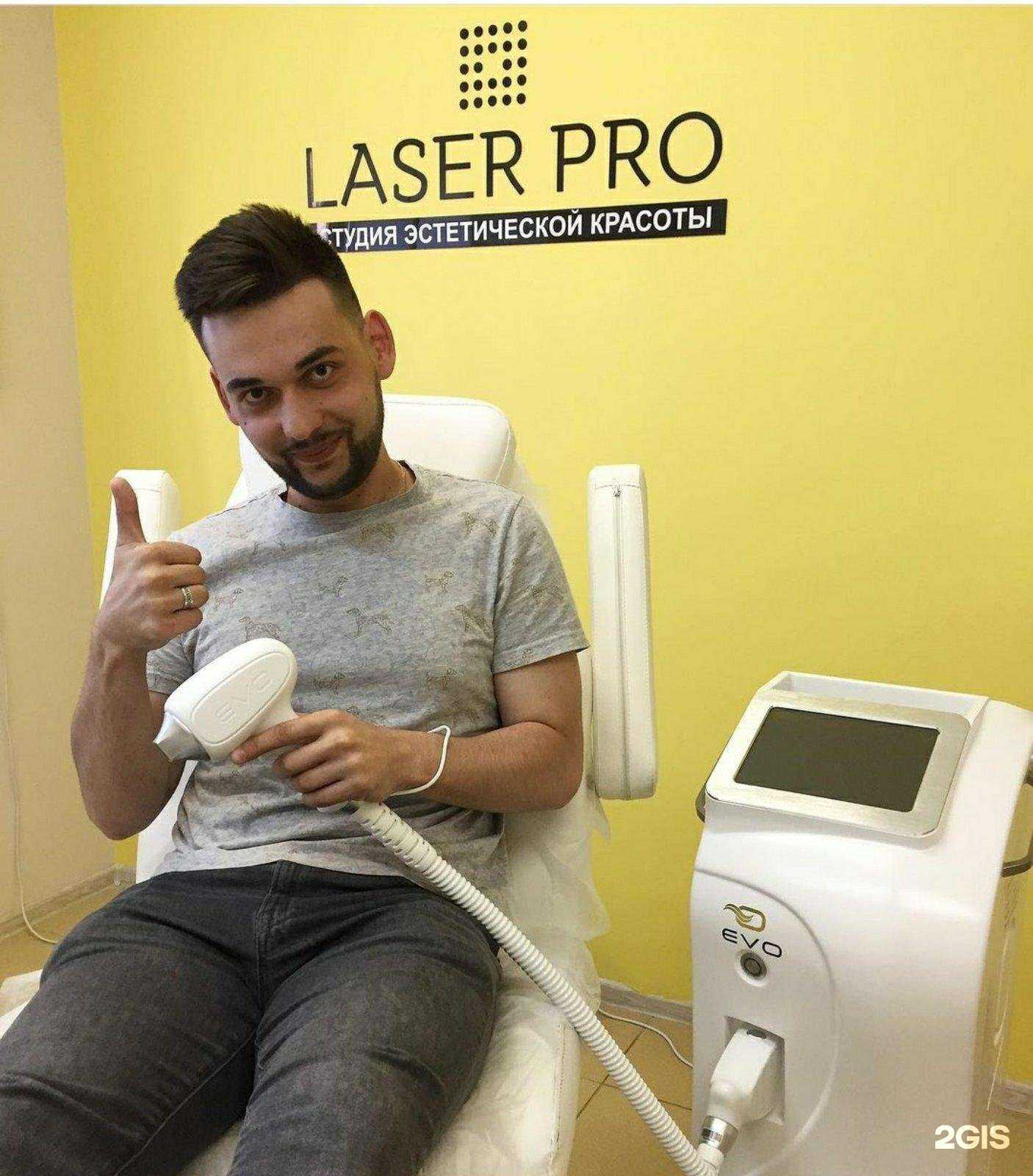 Отзывы на компанию Лазер Про в г. Рыбинск c фото