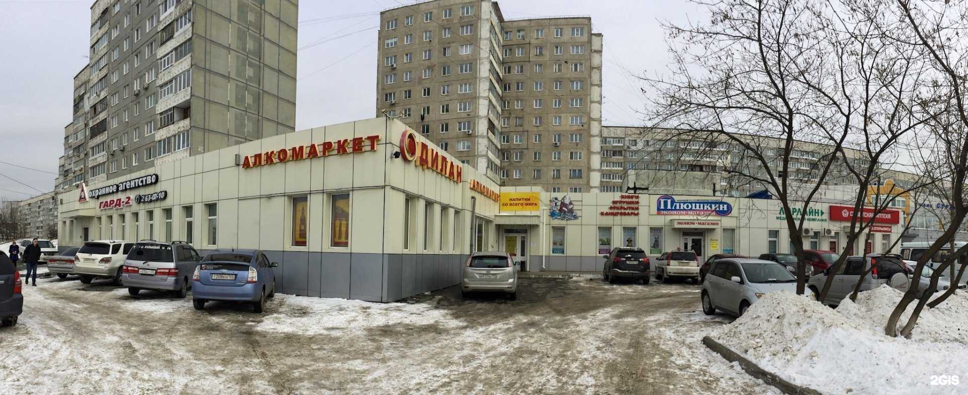 Отзывы на компанию Странник в Владивостоке c фото - фотография 2 из 2