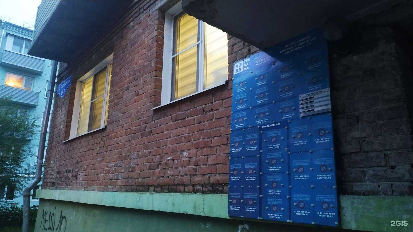 Отзывы на компанию Школа детского дзюдо в Красноярске c фото - фотография 2 из 2