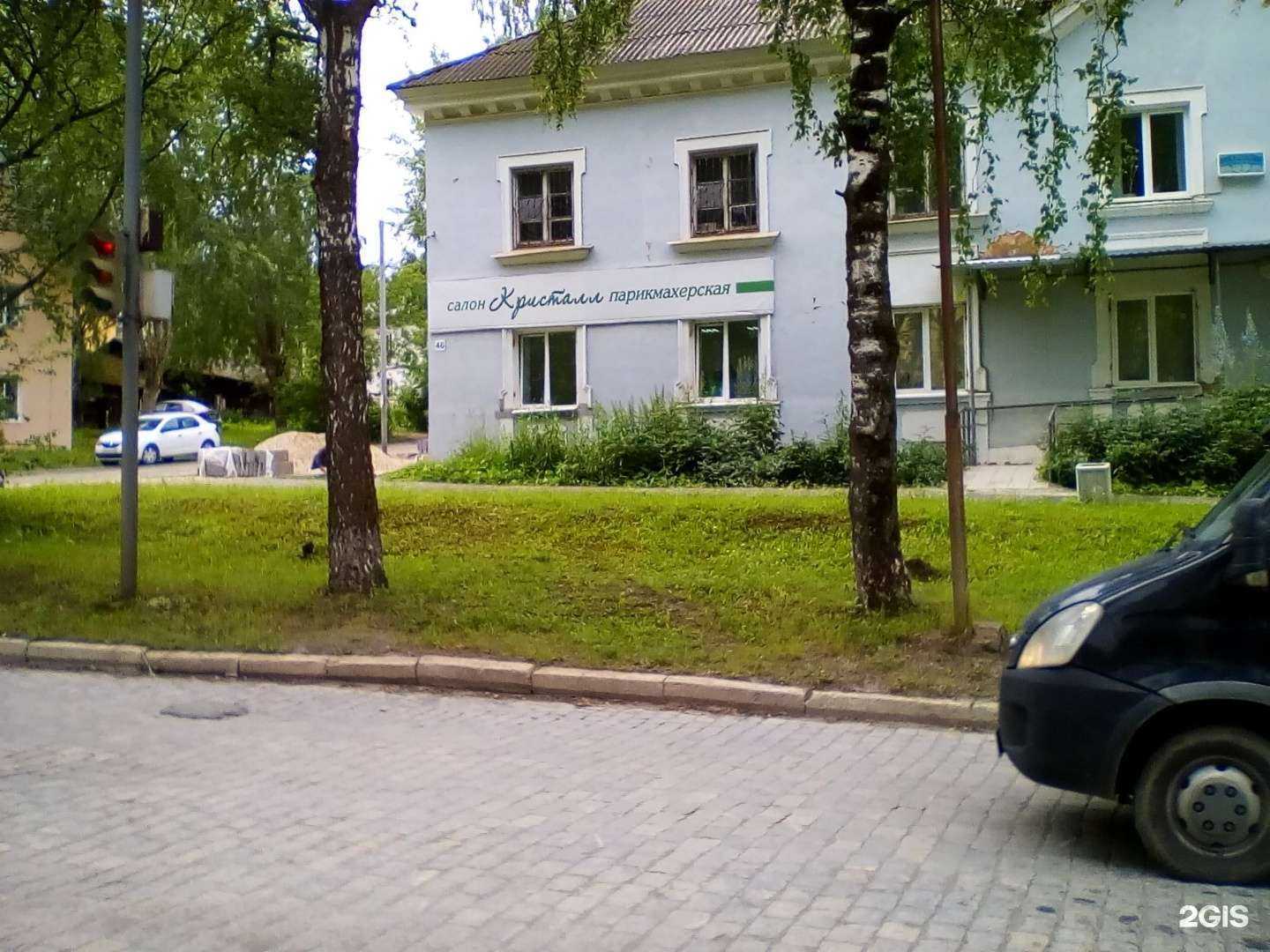 Отзывы на компанию Кристалл в г. Дегтярск c фото