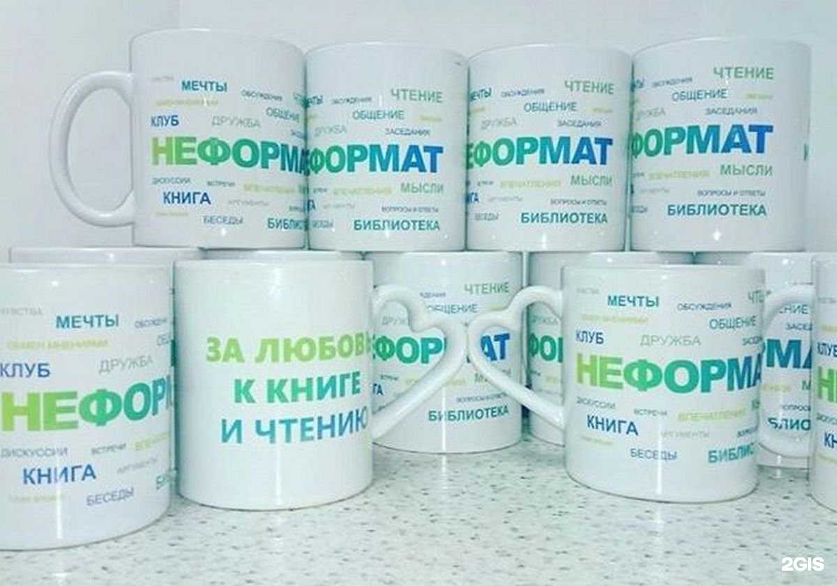 Отзывы на компанию Эл-ком в г. Сургут c фото