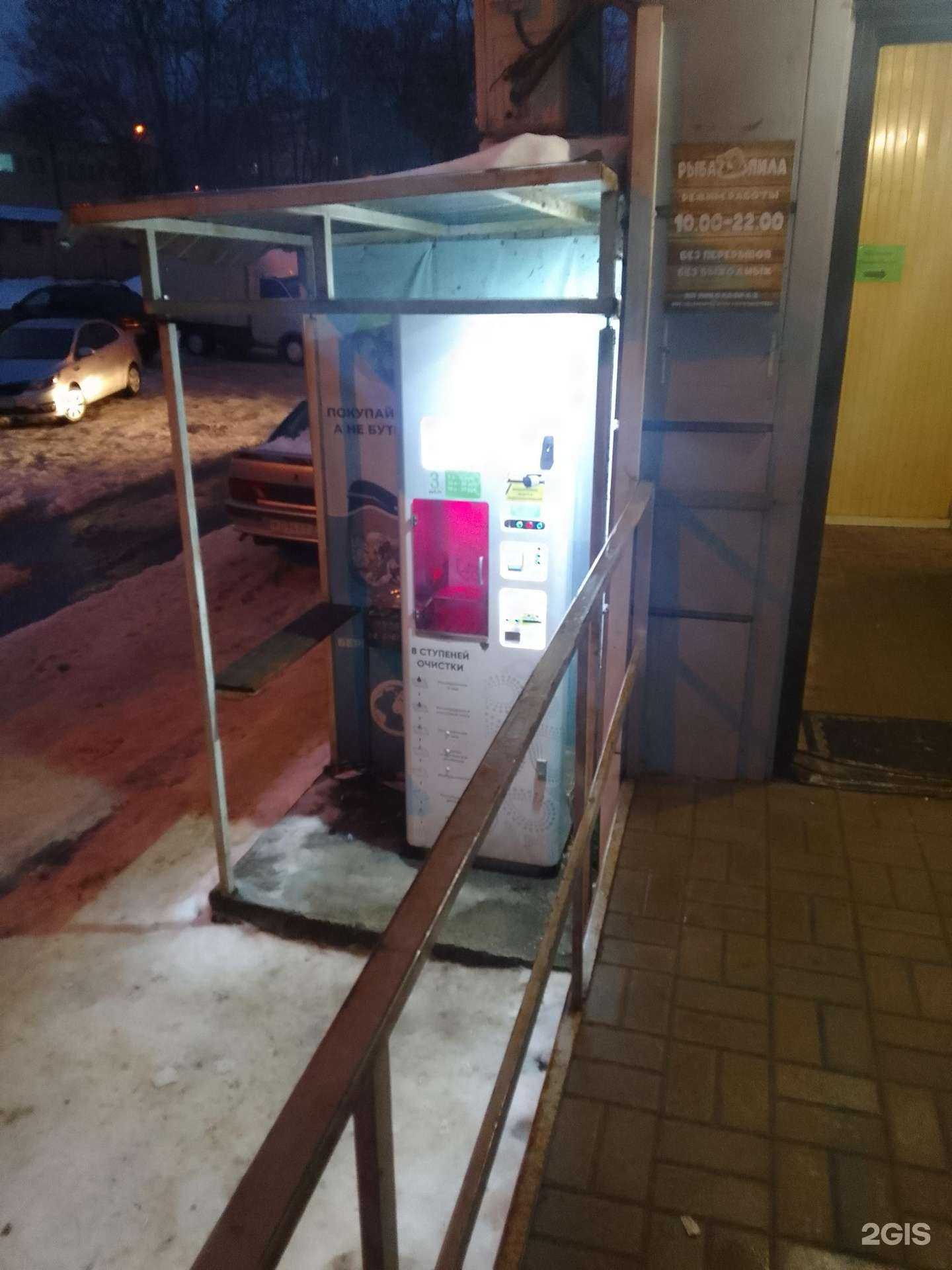 Отзывы на компанию Живая вода в г. Белгород c фото