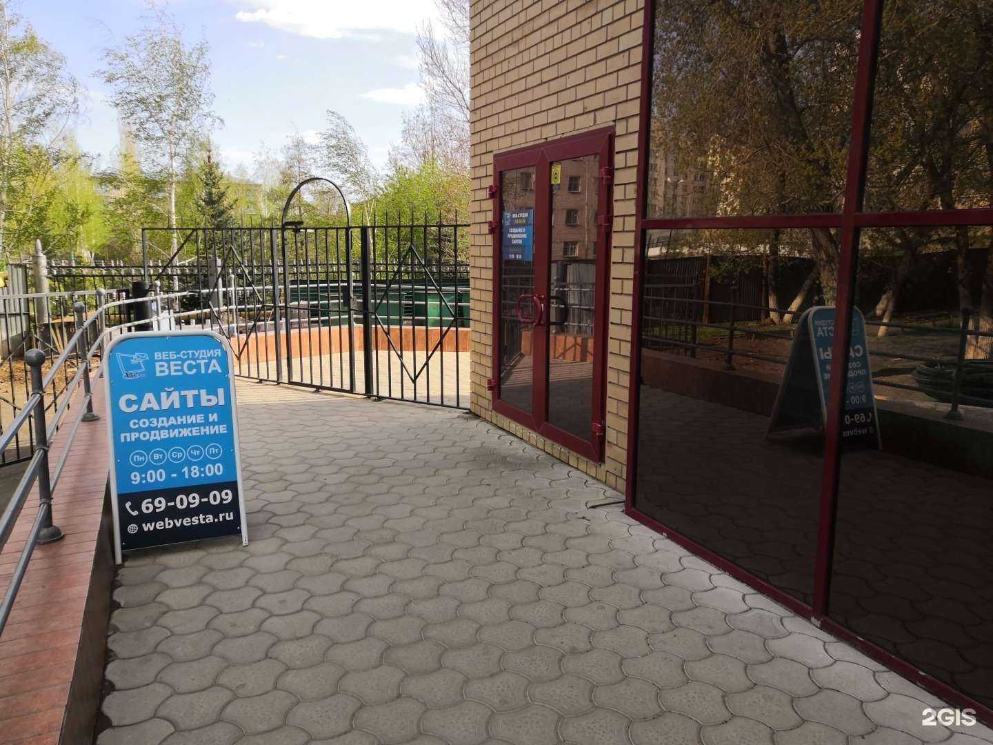 Отзывы на компанию Webvesta в г. Оренбург c фото