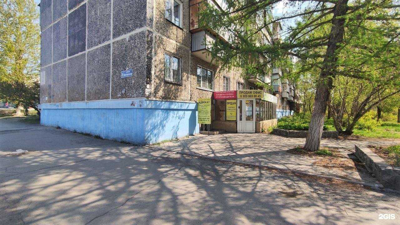 Отзывы на компанию Металлметснаб в г. Челябинск c фото