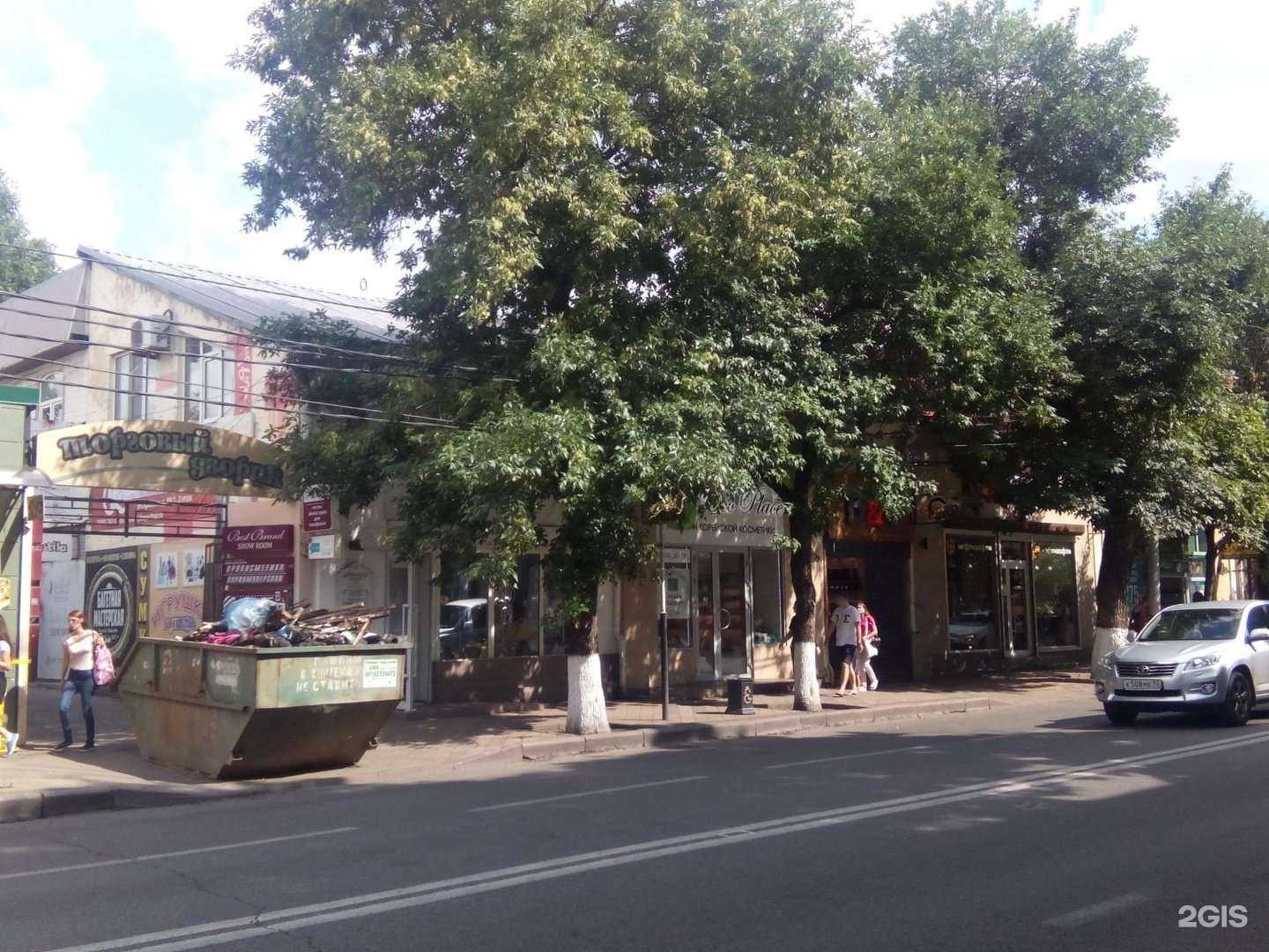 Отзывы на компанию Кьюс в Краснодаре c фото - фотография 2 из 2