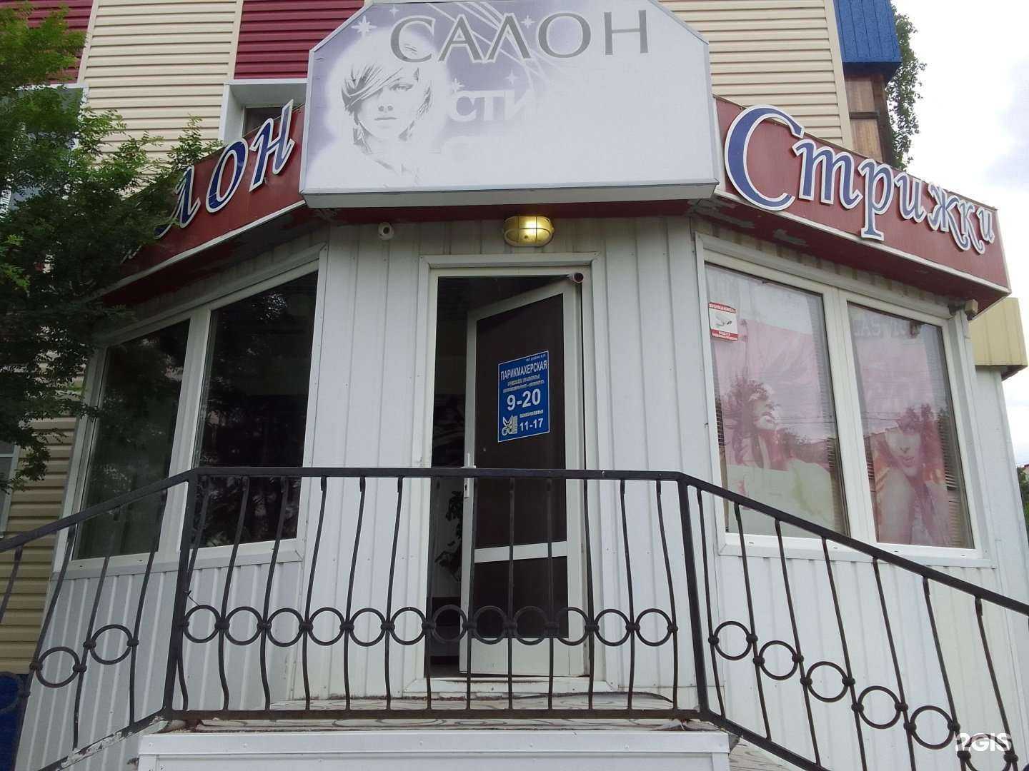 Отзывы на компанию Парикмахерская в Нефтеюганске c фото