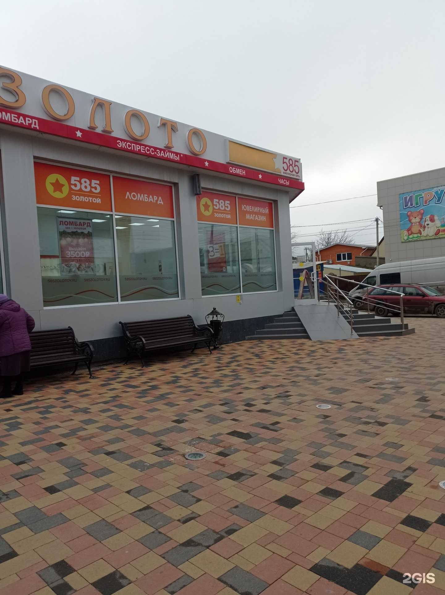 Отзывы на компанию Исток в г. Светлоград c фото