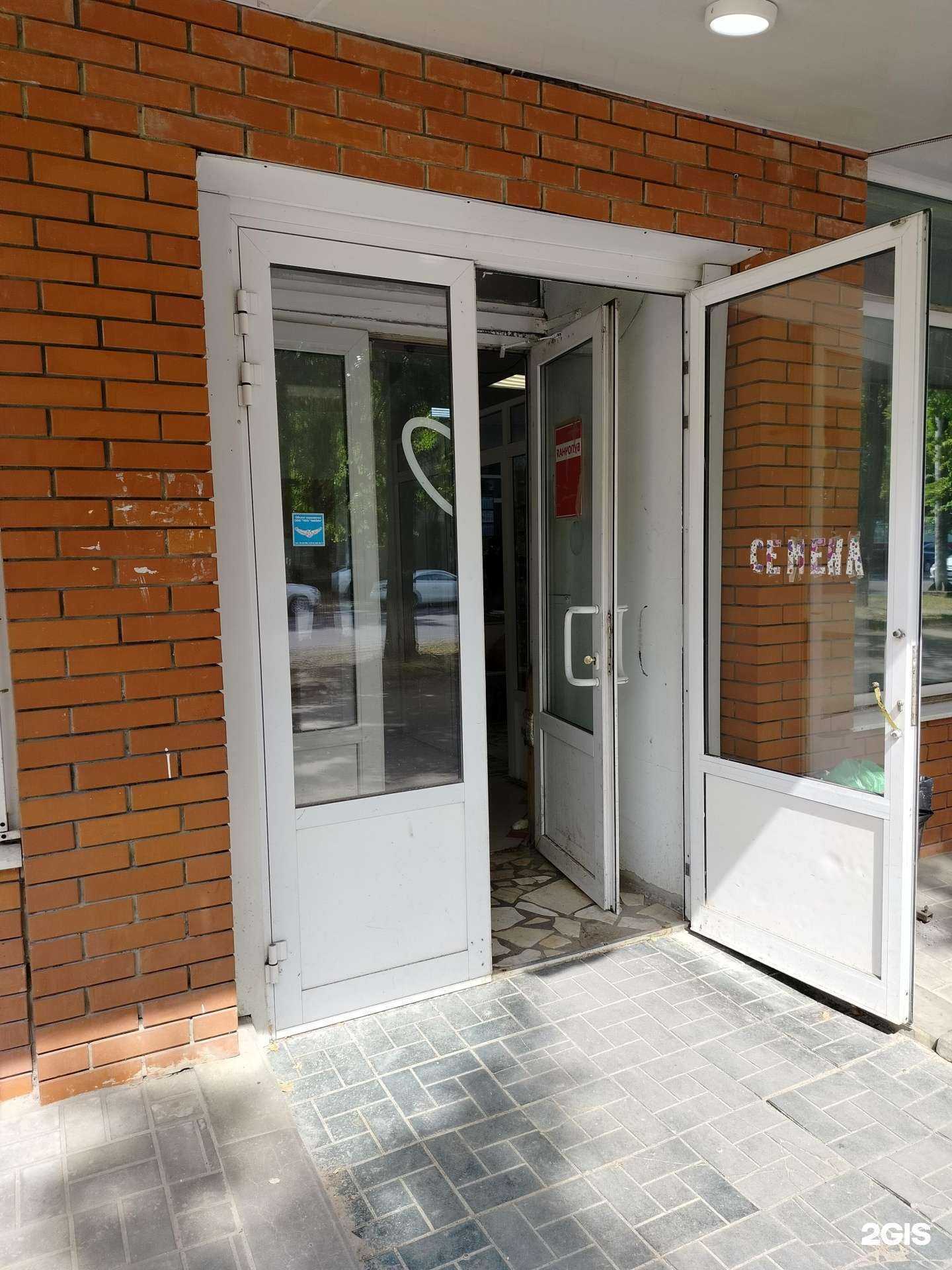 Отзывы на компанию Сотый в Воскресенске c фото