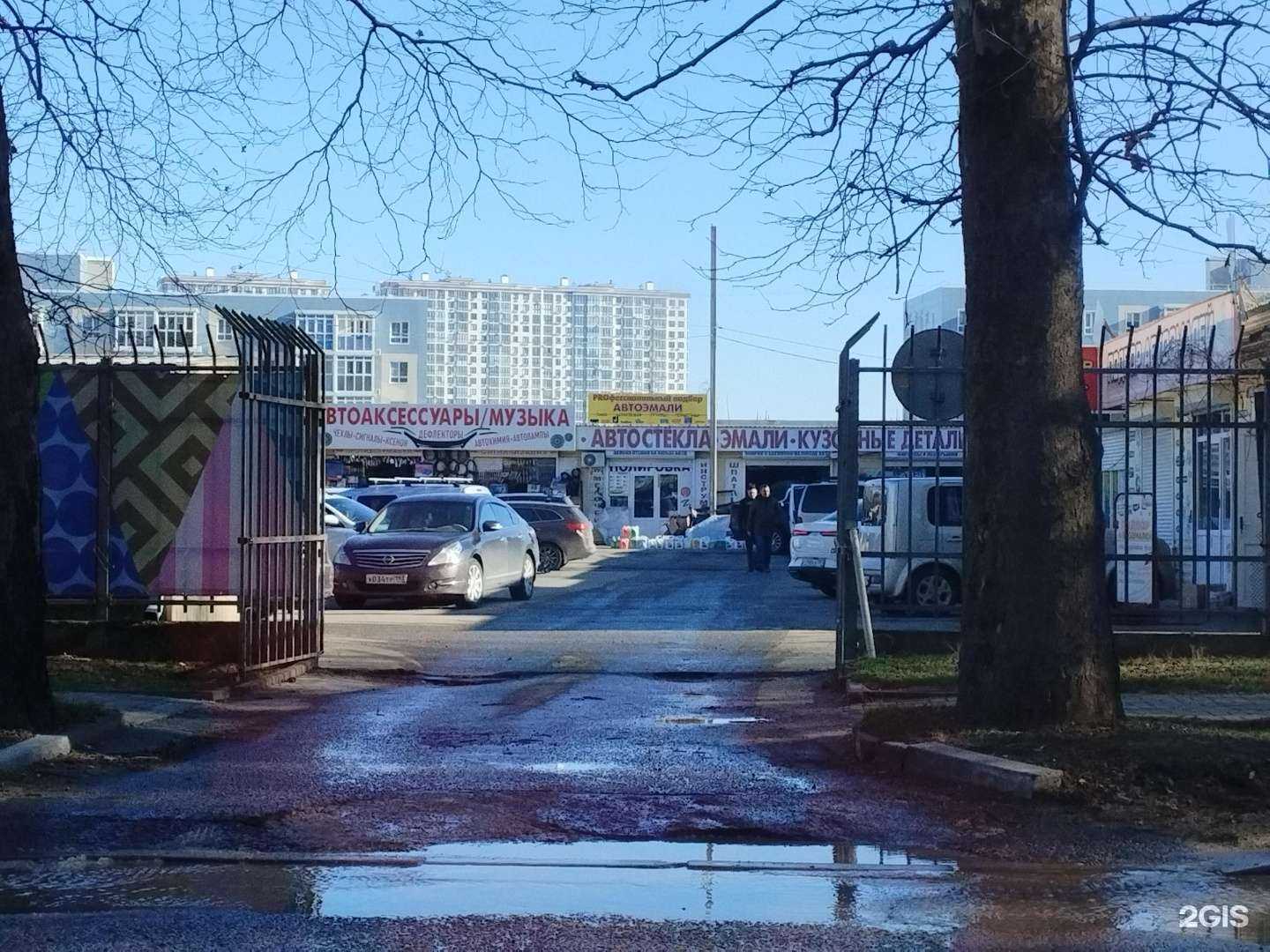 Отзывы на компанию Автомагазин в г. Анапа c фото