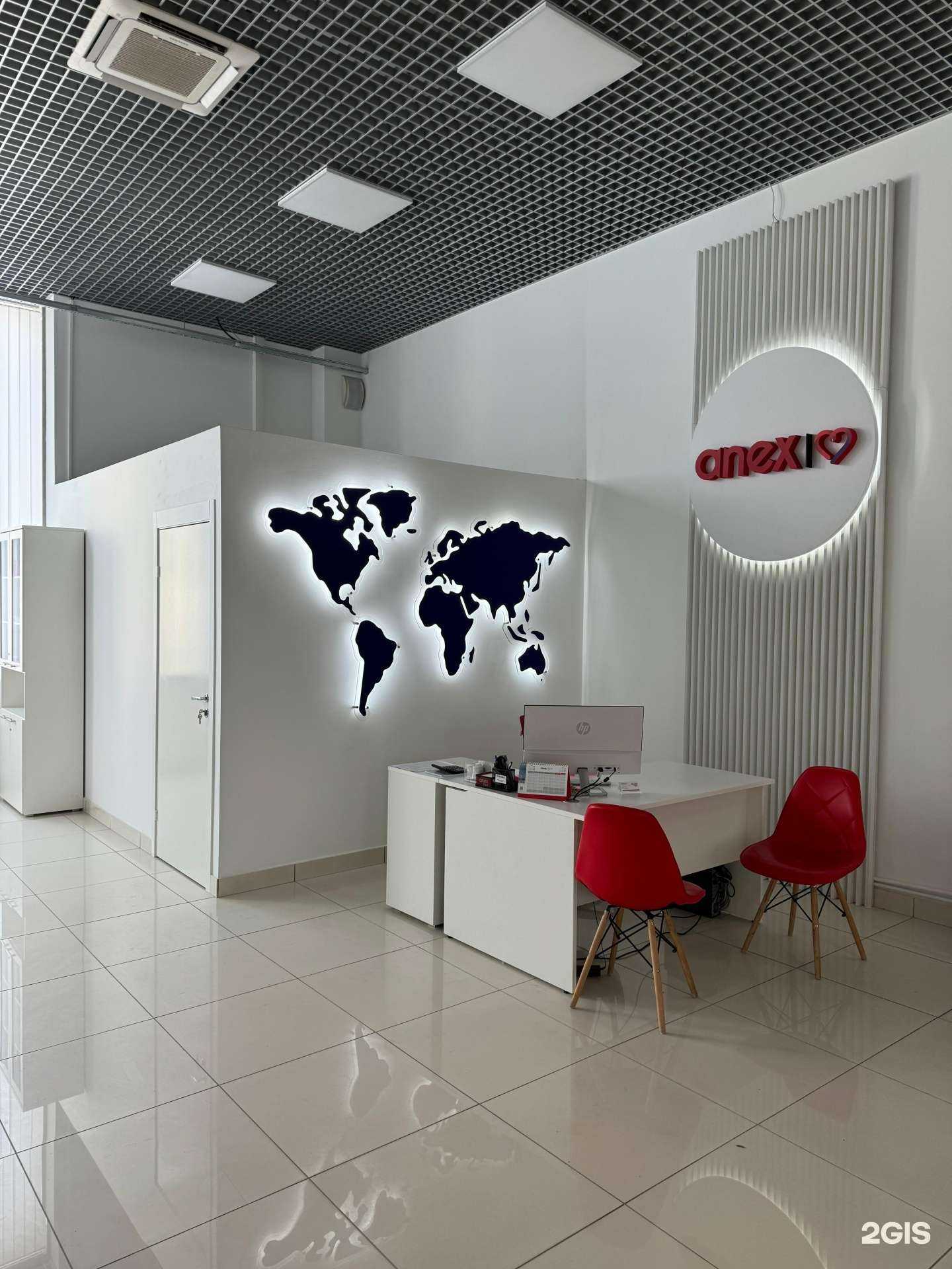 Отзывы на компанию Anex tour в г. Новокузнецк c фото