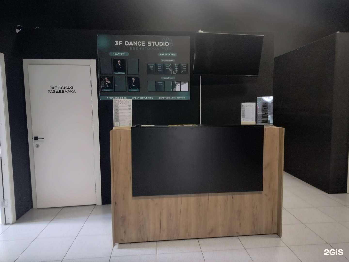 Отзывы на компанию 3F в Звенигороде c фото