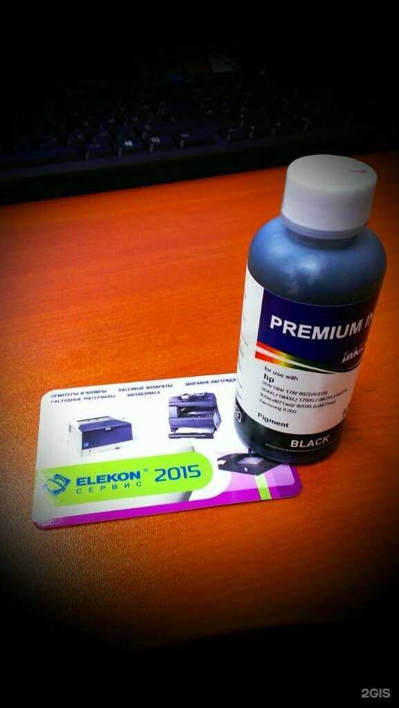 Отзывы на компанию Элекон-сервис в г. Новосибирск c фото