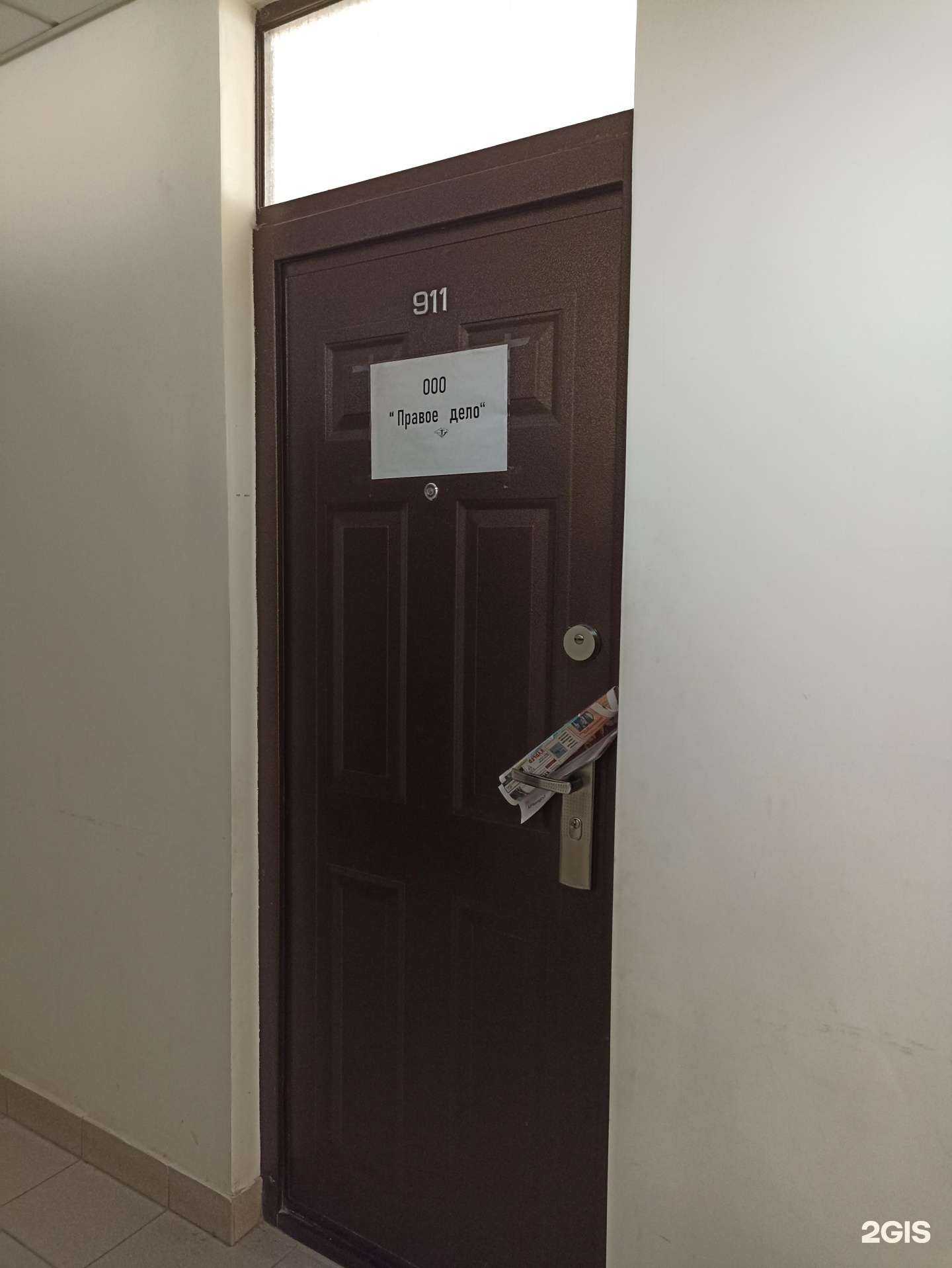 Отзывы на компанию Правое дело в Тюмени c фото