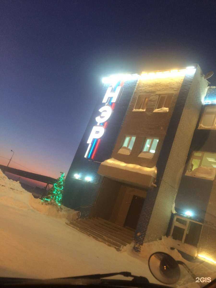 Отзывы на компанию Норильскэнергоремонт в Норильске c фото