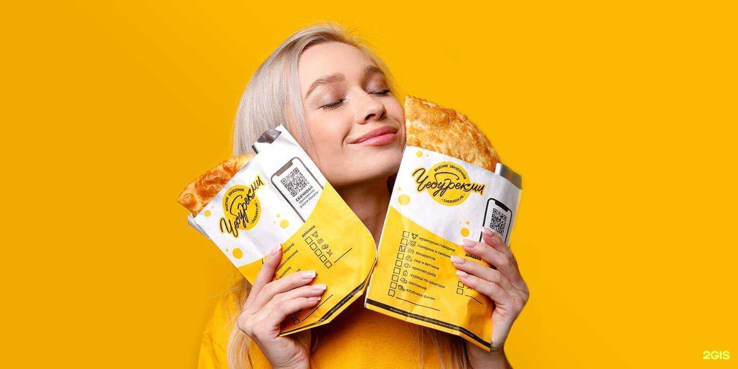 Отзывы на компанию ЧебурекМи в Находке c фото